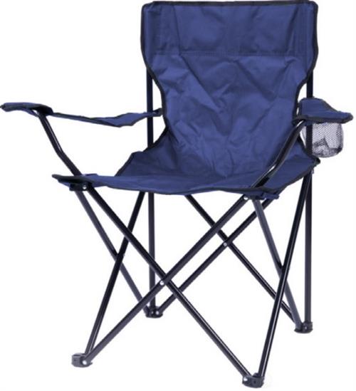 Blue folding chair with armrest and cup holder on a white background