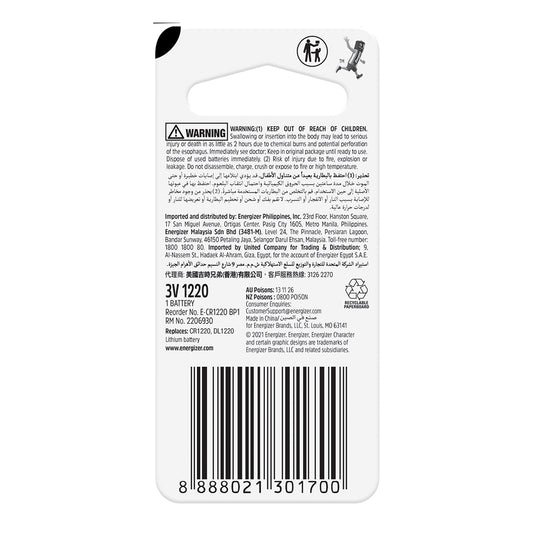 ENERGIZER BATTERY LITHIUM COIN 3V 1220 1 PACK