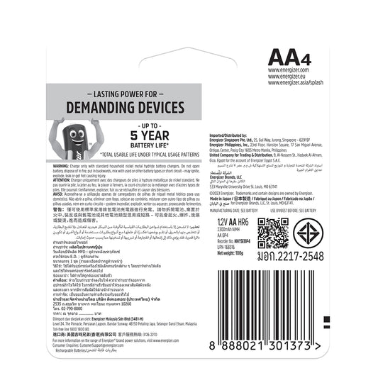 ENERGIZER BATTERY RECHAR EXTREME AA 2300MAH 4 PC