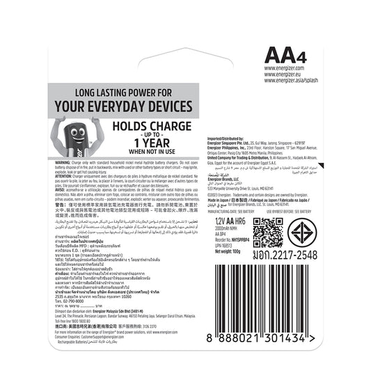 ENERGIZER BATTERY RECHAR POWERPLUS AA 2000MAH 4P