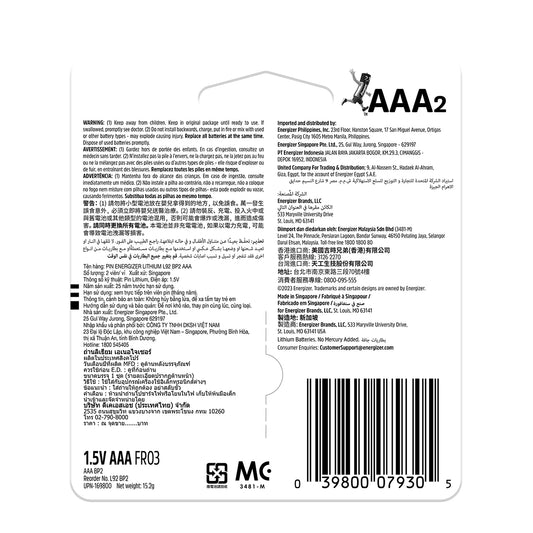 ENERGIZER BATTERY ULTIMATE LITHIUM AAA 2 PACK