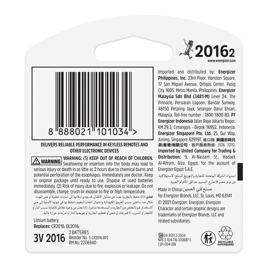 ENERGIZER BATTERY LITHIUM COIN 3V 2016 2 PACK