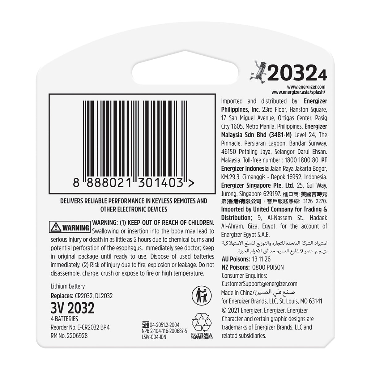 ENERGIZER BATTERY LITHIUM COIN 3V CR2032 4 PACK